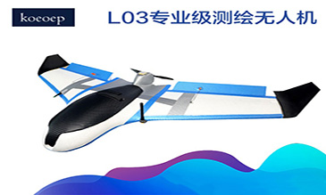 無人機(jī)如何用三維GIS建設(shè)更完善的應(yīng)急預(yù)案？